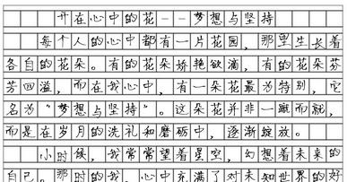 欢送会主持词医院-欢送会主持词医院