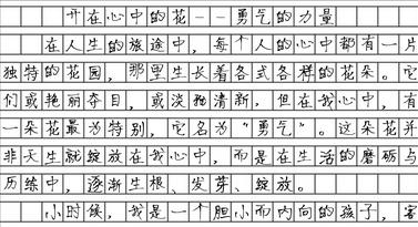 导游英语欢送词大全-导游欢送词大全